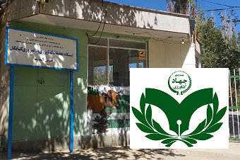 گالری ایستگاه تحقیقات گلپایگان