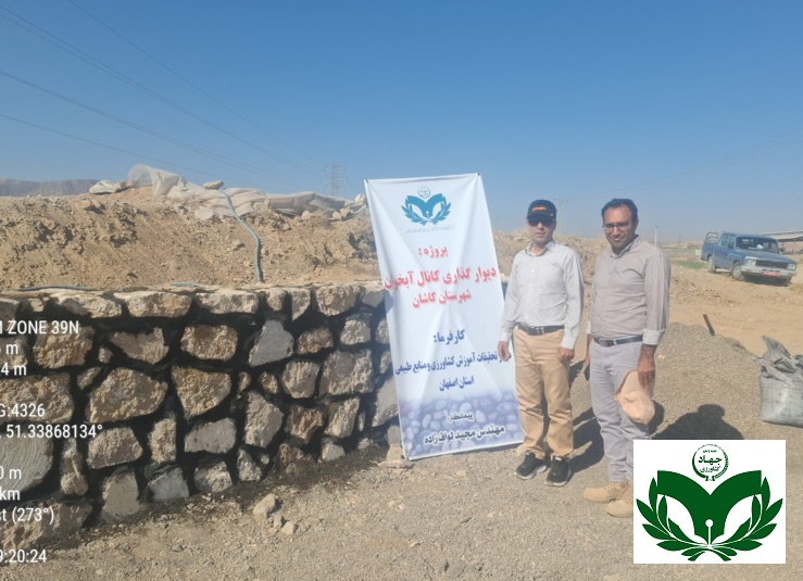 عملیات بازسازی بهسازی آبخوان کاشان ۱۴۰۴