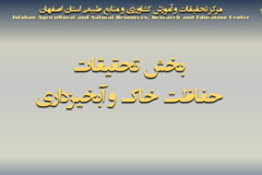 دستاوردهای مرکز