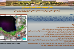 دستاوردهای مرکز