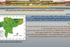 دستاوردهای مرکز