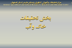 دستاوردهای مرکز