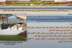 دستاوردهای مرکز