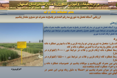 دستاوردهای مرکز