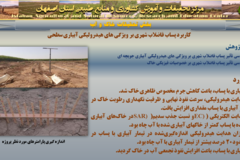 دستاوردهای مرکز