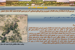 دستاوردهای مرکز