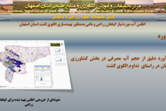 دستاوردهای مرکز