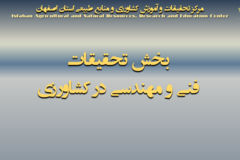 دستاوردهای مرکز