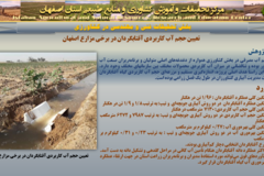 دستاوردهای مرکز