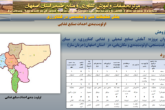 دستاوردهای مرکز