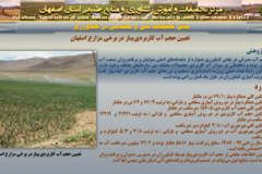 دستاوردهای مرکز