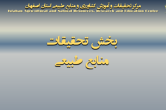 دستاوردهای مرکز