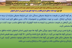 دستاوردهای مرکز