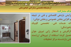 دستاوردهای مرکز