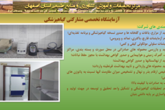 دستاوردهای مرکز