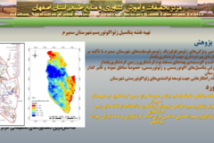 دستاوردهای مرکز