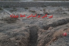 عملیات بازسازی بهسازی آبخوان کاشان ۱۴۰۴