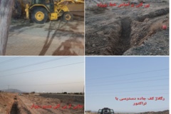 عملیات بازسازی بهسازی آبخوان کاشان ۱۴۰۴