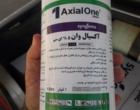 تولید بذور پایه پرورشی گندم و جو در ایستگاه‌های مختلف مرکز در سطح حدود ۳۰ هکتار