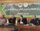 نشست نخبگانی بررسی اثر اصلاح نرخ ارز بر صنعت دامپروری