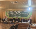طرح اطلس جامع کشاورزی