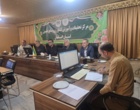 طرح اطلس جامع کشاورزی