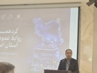 گردهمایی به مناسبت هفته ارتباطات و روابط عمومی