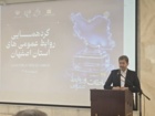 گردهمایی به مناسبت هفته ارتباطات و روابط عمومی