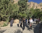 کوه گشت صفه