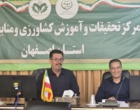 تبادل تجارب در حوزه سرمایه گذاری و مشارکت با شرکت های دانش بنیان