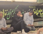 مراسم قرائت زیارت عاشورا و عزاداری