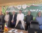 جلسه تودیع و معارفه معاون آموزشی مرکز