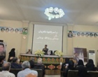 مراسم یادبود همکار گرامی شادروان مهندس روح الله یزدانی