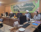 برنامه های هفته دفاع مقدس