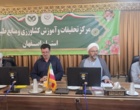 برنامه های هفته دفاع مقدس
