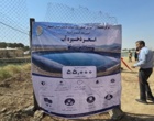 گزارش تصویری افتتاح استخر ۵۵ هزار مترمکعبی با حضور معاون وزیر و رئیس سازمان تات؛