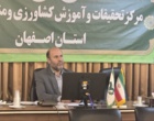 وضعیت حال وآینده صنعت تولید گوشت مرغ دراستان اصفهان