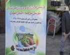 گزارش تصویری _ یازدهمین کاروان ترویج بهره وری ویژه الگوی کشت ملی شهرستان مبارکه ، استان اصفهان