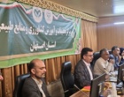 چهارمین جلسه شورای اداری