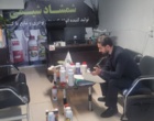 نظارت بر اصالت و کیفیت نهاده‌های کشاورزی؛ بازدید کارگروه کنترل مواد کودی از مراکز عرضه