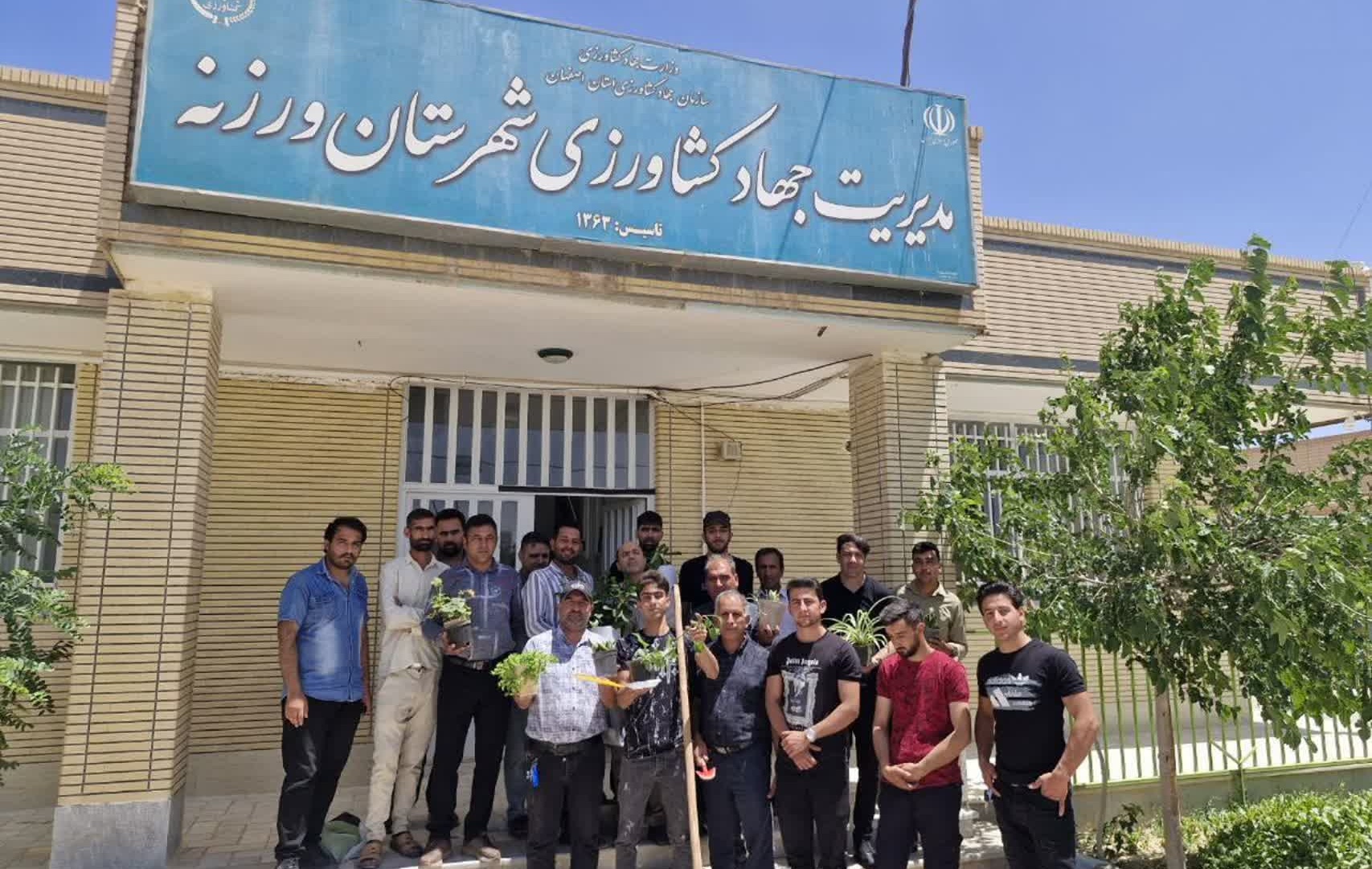اجرای دوره عملی سنجش مهارت در شهرستان ورزنه