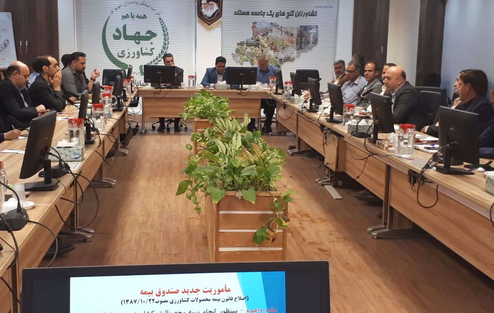 دوره بیمه و مدیریت ریسک در بخش کشاورزی