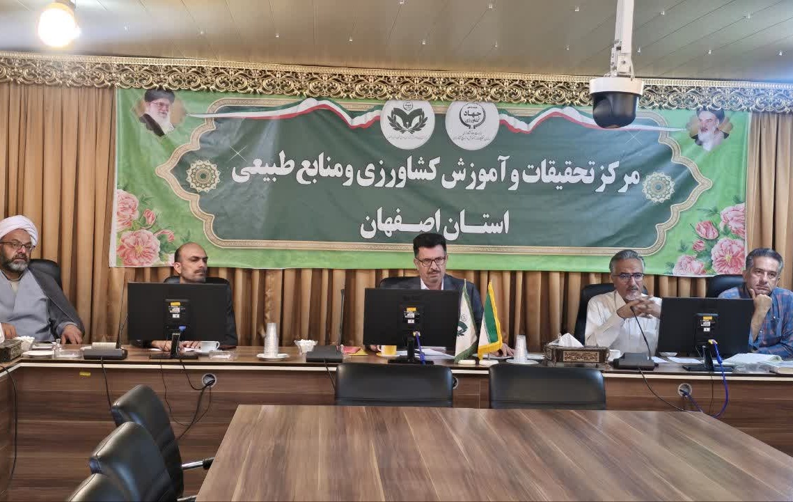 چهارمین جلسه شورای اداری