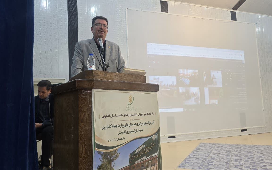 بازگشایی هنرستان کشاورزی آفرینش