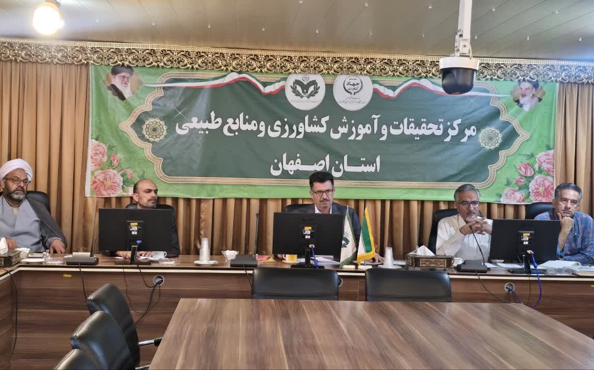 چهارمین جلسه شورای اداری