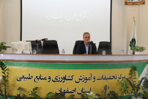 دیدار صمیمانه دکتر غلامرضا گل‌محمدی با کارکنان مرکز تحقیقات اصفهان