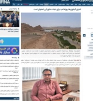 احیای آبخوان ها، روزنه امید برای نجات منابع آبی اصفهان