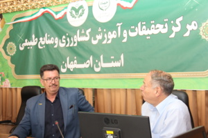 بررسی پژوهش های کاربردی در مرکز تحقیقات کشاورزی اصفهان