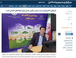 بذرهای دانش‌بنیان سیب زمینی، رقیبی جدی برای نمونه‌های خارجی است