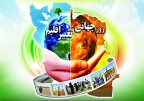 نهمین کاروان ترویج بهره وری در استان اصفهان